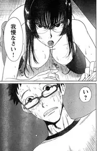 Young Champion Retsu Vol.15