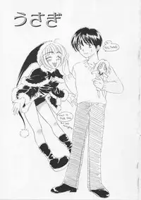 [Yukarigawa Yumiya] Usagi