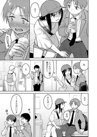 COMIC LO 2022-07 [Digital]