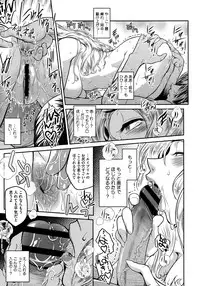 COMIC Megastore 2013-02