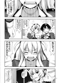 (C90) [Angyadow (Shikei)] Shikan Gakkou Soushuuhen (The Legend of Heroes: Sen no Kiseki)