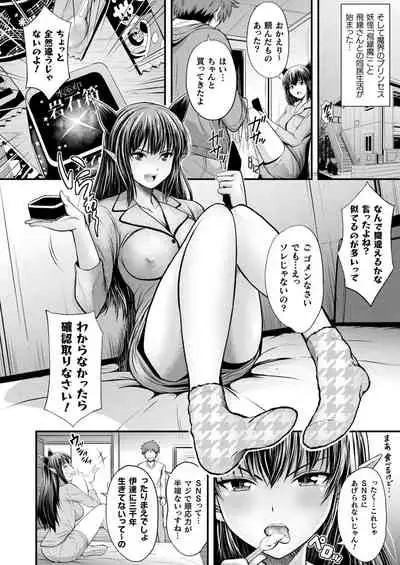 COMIC Unreal 2022-02 Vol. 95