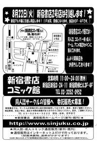 Comic Papipo 2006-12