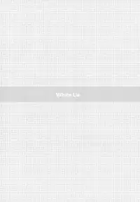 (C77) [Homunculus] White Lie (Neon Genesis Evangelion)