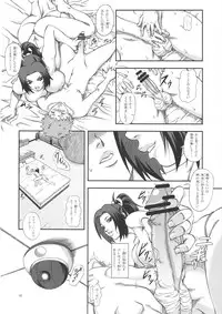 [Tokkuriya (Tonbo)] Shiranui Muzan 3 (King of Fighters)