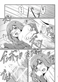 [S.N.L (Syanal)] Ero Comi (Eromanga Sensei) [Digital]