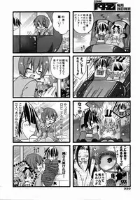 COMIC AUN 2006-07 Vol. 122