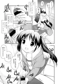 COMIC LO 2012-07 Vol. 100