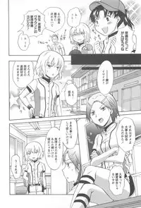 [Mira] School Girls Love Selection