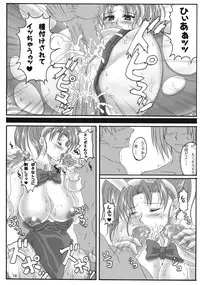 (C68) [INSERT (KEN)] Jessica no Ecchi na Arbeit Seikatsu (Dragon Quest VIII)