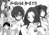 [Fujii Sam] Momose Ayano wa Rental-chuu! | AYANO MOMOSE is during the rental.