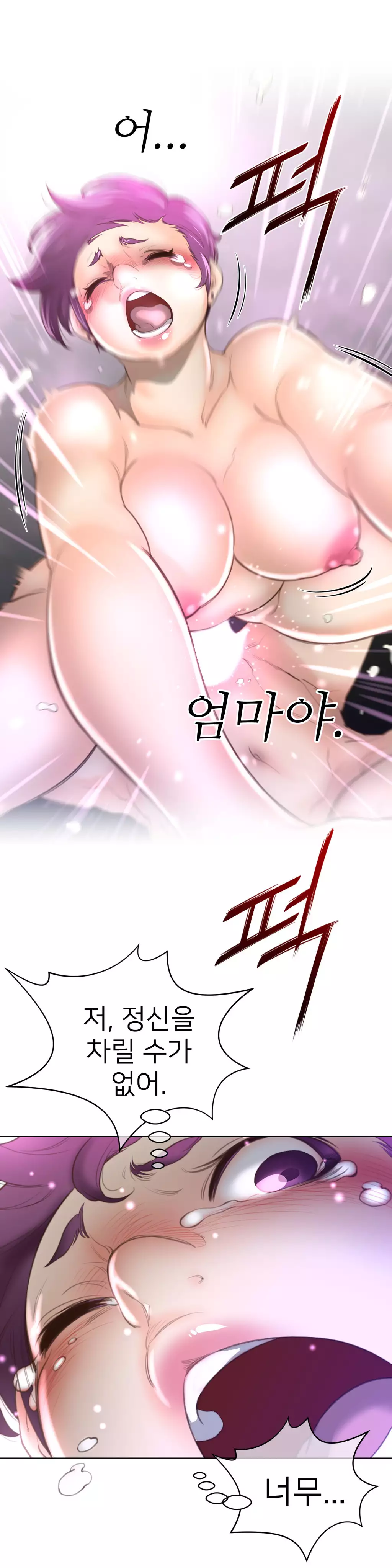 Perfect Half Ch.1-42