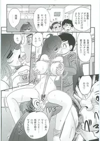 [Kamitou Masaki] Seirei Tokusou Fairy Saber W Seinaru Mashojo