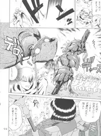 [Black Dog (Kuroinu Juu)] Submission Sailor Stars (Bishoujo Senshi Sailor Moon) [2002-09-20]