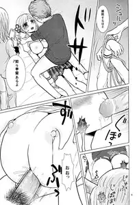 (SC60) [Mottekoi Sangyou (Wase Rin)] Rinkan no Okotowari (Puella Magi Madoka Magica)