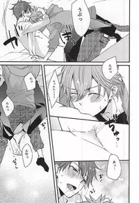 (SPARK10) [Dorobou Neko (NORIKO)] Ore no Kawaii Onaho Senpai 2 (Ensemble Stars!)