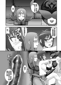 [STUDIO HP+ (IceLee)] Teisou Sentai Virginal Colors Dai-San-wa [Chinese]