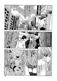 [Arino Hiroshi] Kubiwa Reijou