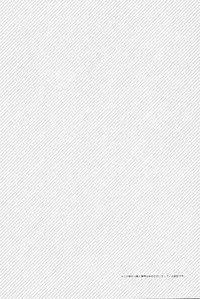 (C84) [hachi (Nae)] Dame Janai (Toaru Majutsu no Index) [English] [Life4Kaoru]