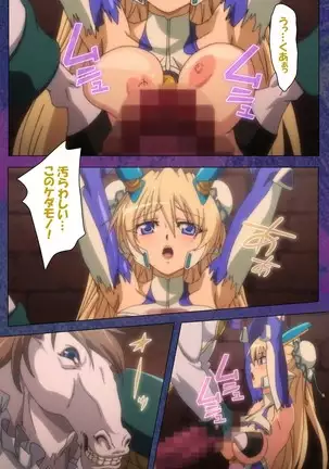 Ruin Arms Soul Eater Special Complete Ban