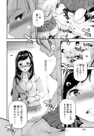 COMIC Anthurium 2022-01