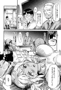 COMIC Mugen Tensei 2016-09