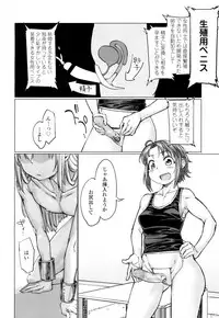 Girls forM Vol. 16 [Digital]