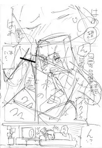 [Chipokan] Shikaku Kyoudai -Chotto dake Kakubatta Sekai no Ohanashi-