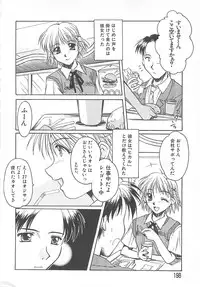 [Ayano Naoto] Sweet Dreams