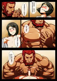 [Tora Shutsubotsu Chuui (Zelo Lee)] Seiai Seifuku (Fate/Zero) [Chinese] [Digital]