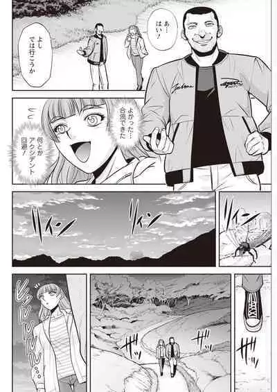 Action Pizazz 2023-11