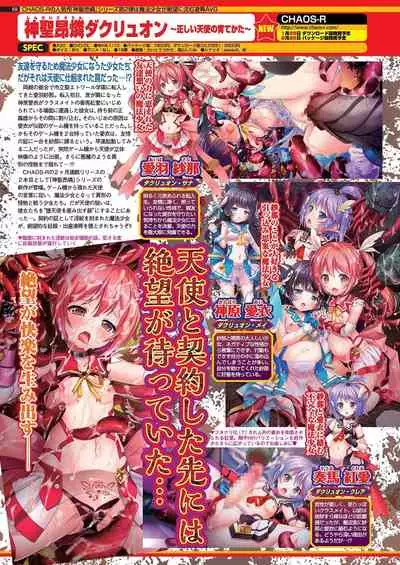 BugBug 2021-02 [Digital]