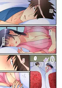 [Hatokonro] Onnanoko ga Ochita Saki wa, Ore no Musuko no Sakippo deshita Ch. 1-14 [Digital]