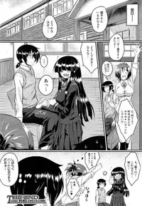 COMIC Mugen Tensei 2015-05