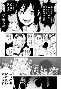 COMIC Mate Legend Vol. 7 2016-02