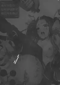 (C82) [Mokusei Zaijuu] Mokusei Zaijyuu no Ryoujoku Jigoku Zetsubou Shojosoushitsu Monogatari | Tale of a Virgin's Rape and Despair [English] =LWB=