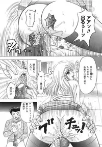 [Kuruma Ebi] Inwaku no Jikan - Moment of Indecent Seduction