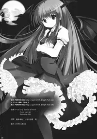 (C86) [PUMPERNICKEL (Sumisuzu)] Patchouli-sama no Oshioki (Touhou Project)