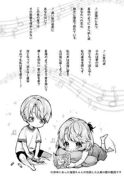 COMIC Ananga Ranga Vol. 96