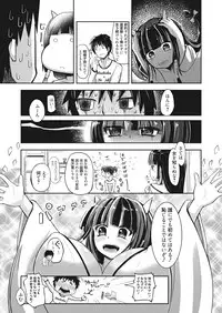 Web Manga Bangaichi Vol. 7