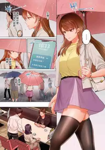 [Peter Mitsuru] Fuufu Koukan ~Ichido Shitara Modorenai... Otto yori Sugoi Kongai Sex~ | 夫妻交姦 ~一旦做過就回不去了…比丈夫更厲害的婚外情SEX~ 16-27 [Chinese]