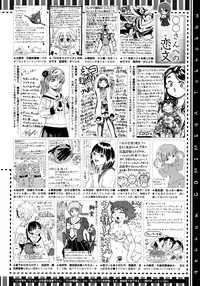 COMIC Megastore 2013-02