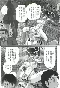 [Kamitou Masaki] Seirei Tokusou Fairy Saber W - Ookami to Momojiri Musume