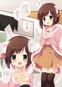 (CSP6) [Brown sugar (Miyasaka Naco)] Love Love Lesson Nyan (THE IDOLM@STER CINDERELLA GIRLS)