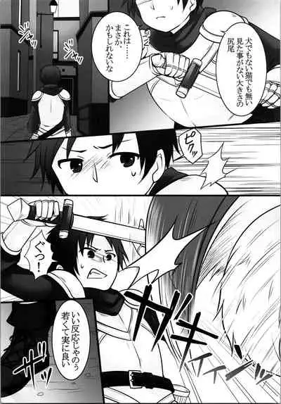 Ippan Heishi Akira ga Shitennou Tamamo wo Tsukaima ni Dekita Wake