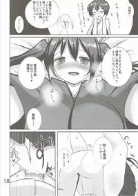 (Teitokutachi no Ochakai) [Jackpot 64 (HAN)] SRYX (Kantai Collection -KanColle-)