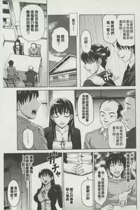 [Shiraishi Nagisa] Botebara Gangu | 孕婦性玩具 [Chinese]