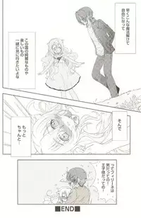 [Anthology] Ero Shota 15 - Spicy Mint Boys