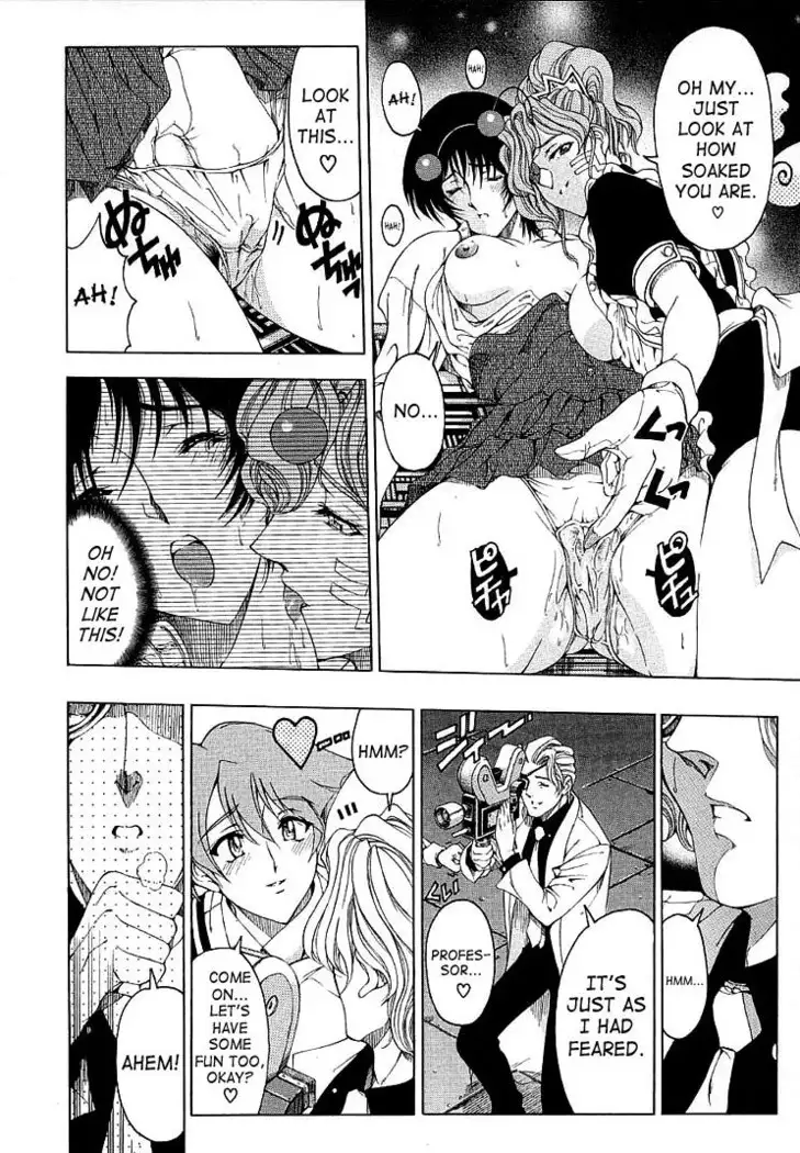 Hiroshi Strange Love4 - Eulogy For Foolish Primates