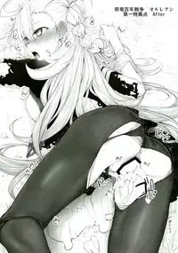 [Marked-two (Suga Hideo)] Marked Girls Vol. 14 (Fate/Grand Order) [Digital]